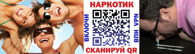 Сколько стоит Дмитровск Галлюциногенные грибы Cocaine Мефедрон APVP Бошки Шишки ГАШ