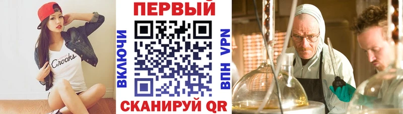АМФЕТАМИН 97%  Дмитровск 