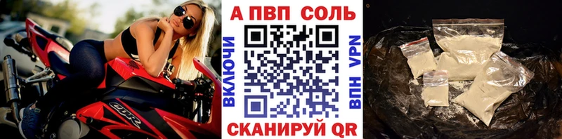 MEGA ONION  Дмитровск  A PVP СК КРИС 