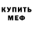 КЕТАМИН VHQ Nazar Denkovych