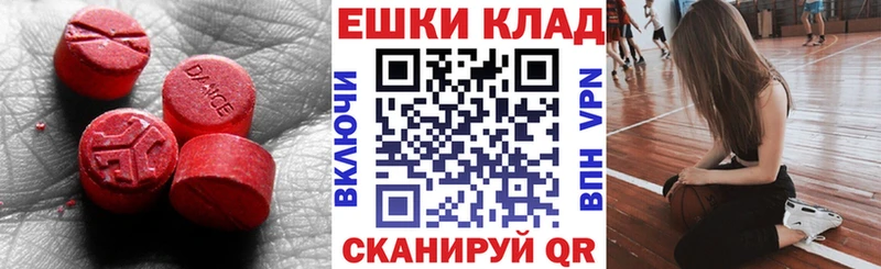 где найти   Дмитровск  Экстази DUBAI 