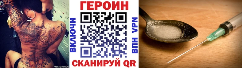 Героин гречка  Дмитровск 