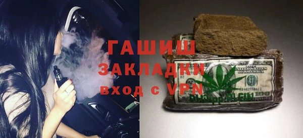 кокаин Дмитров