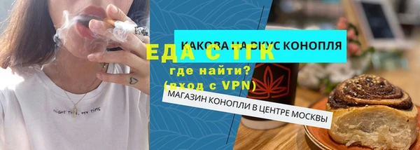 кокаин Дмитров