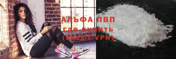 бошки Белая Калитва