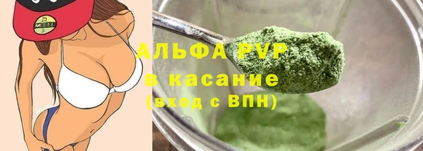 кокаин Дмитров