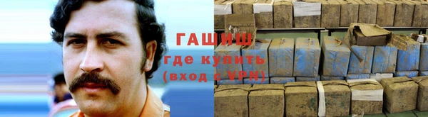 кокаин Дмитров