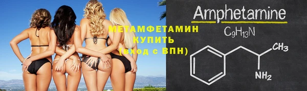 спайс Белая Холуница