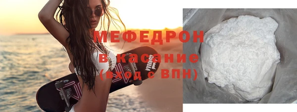 кокаин Дмитров