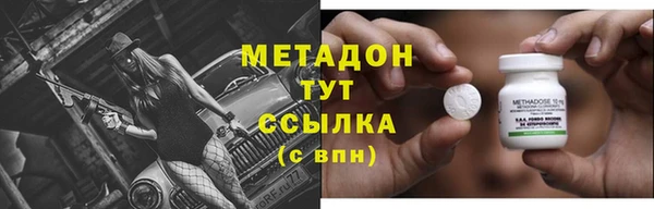 кокаин Дмитров