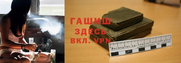 гидра Бежецк