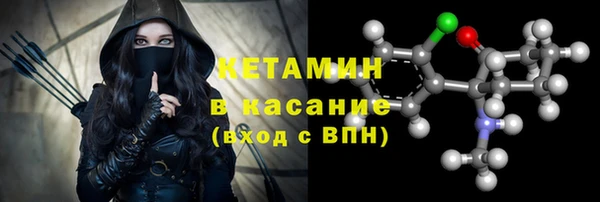 кокаин Дмитров