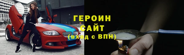 кокаин Дмитров