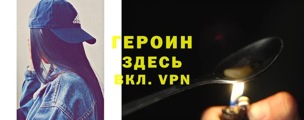 героин Дмитровск