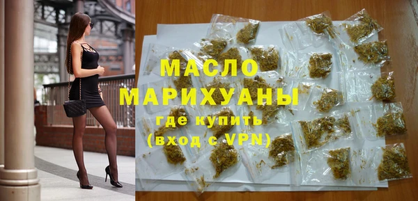 кокаин Дмитров