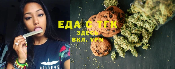 кокаин Дмитров