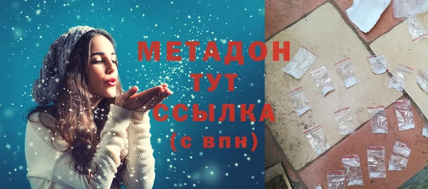 героин Дмитровск
