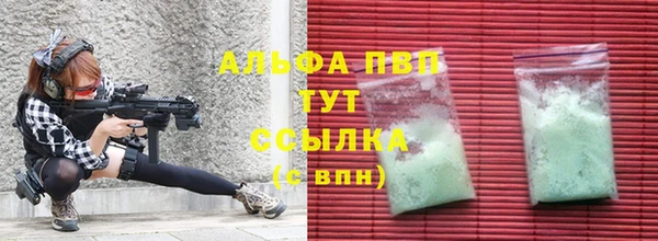 кокаин Дмитров