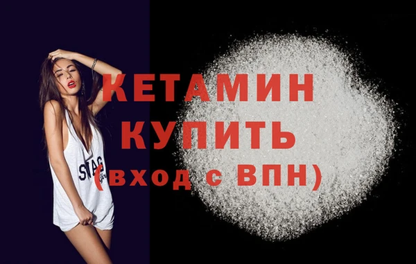 кокаин Дмитров