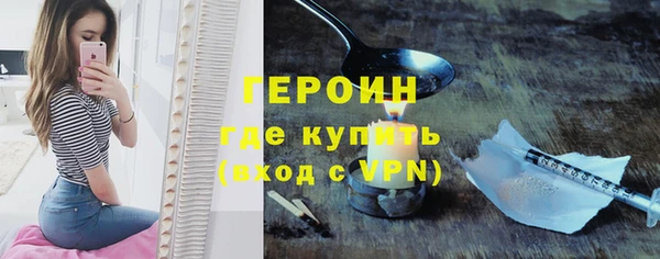 кокаин Дмитров