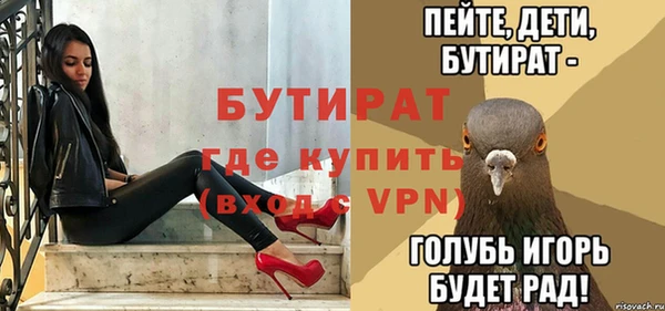 кокаин Дмитров