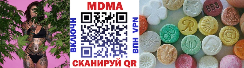 МДМА VHQ Дмитровск