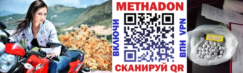 kraken ССЫЛКА  Дмитровск  Метадон мёд 