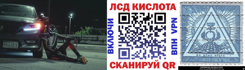 Марки 25I-NBOMe 1,5мг  Дмитровск 